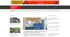 Desktop Screenshot of kr-gazeta.ru