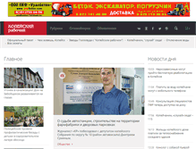 Tablet Screenshot of kr-gazeta.ru